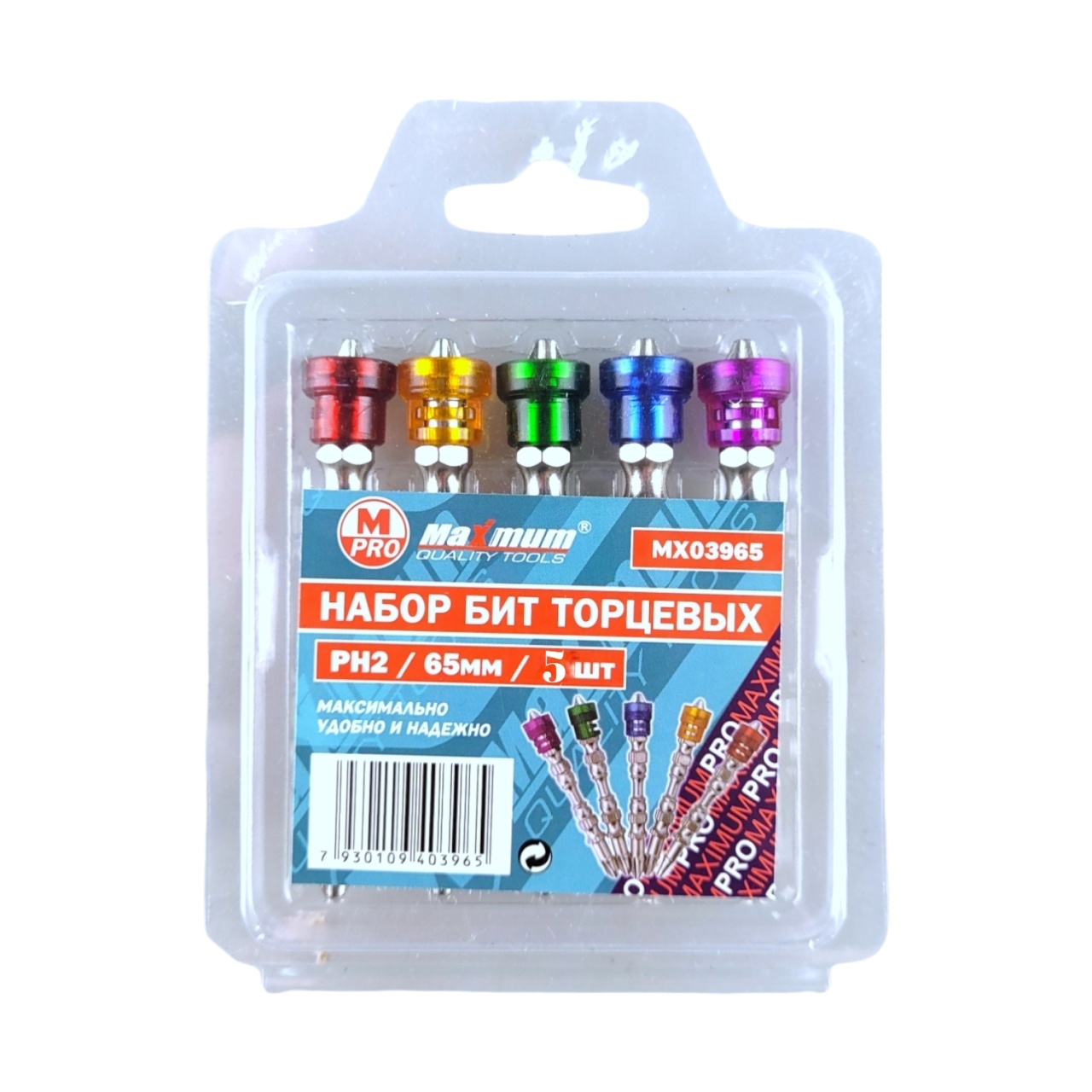 Набор бит для гипсокартона PH2, 65 мм, 5 штук, "MAXIMUM" с ограничителем (2720) оптом
