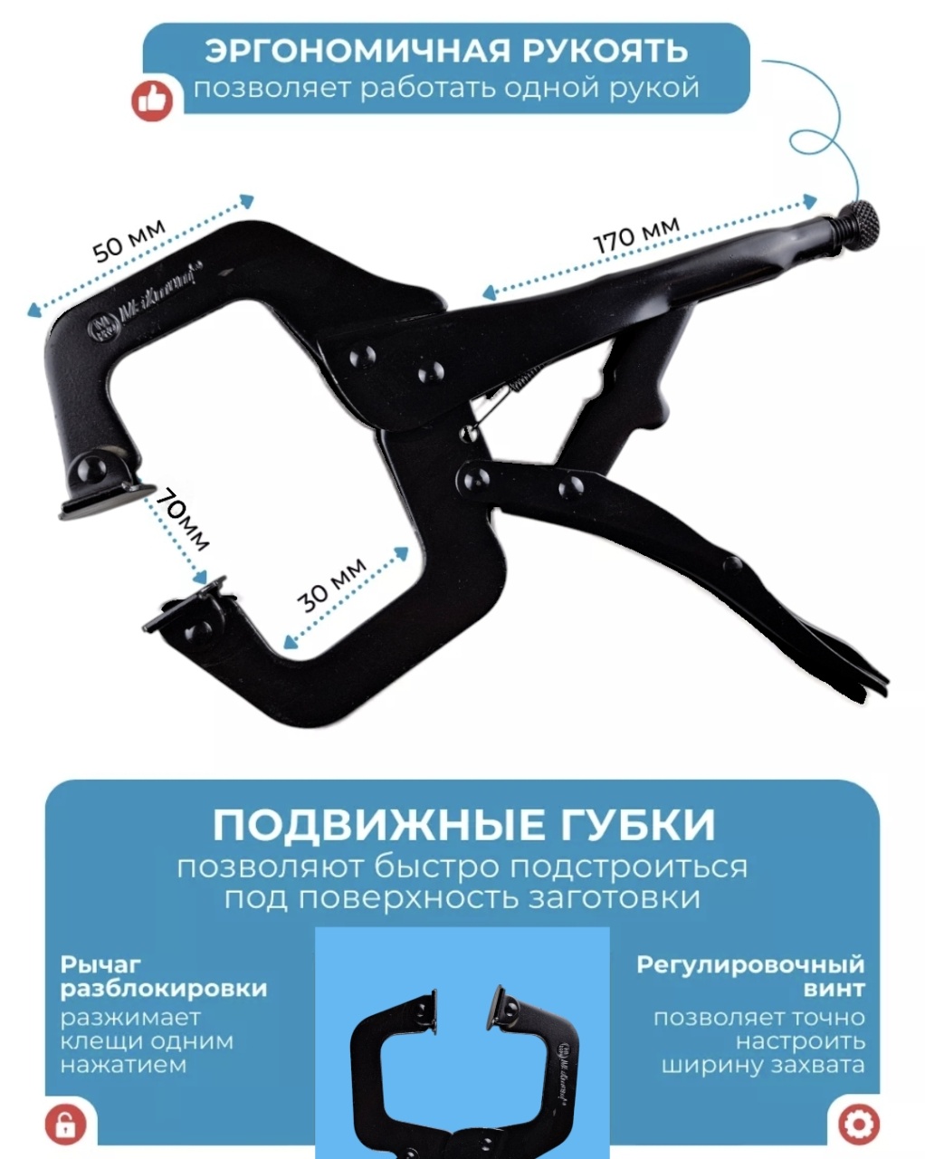 клещи зажимные с фиксатором 280 мм, металлические, "maximum" mx 13735 оптом